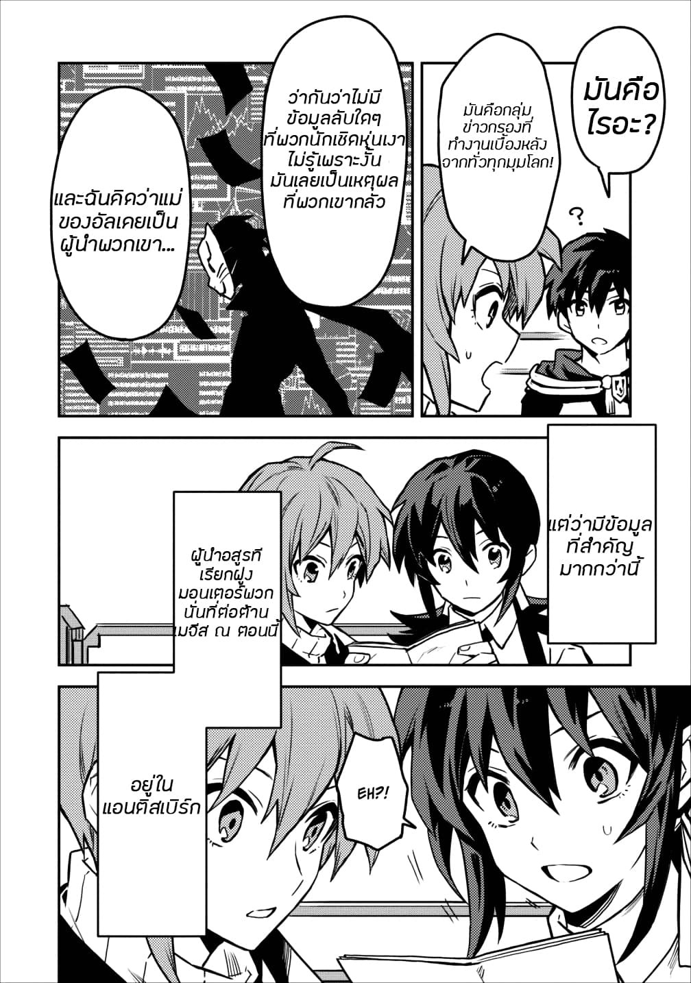 Chapter Image