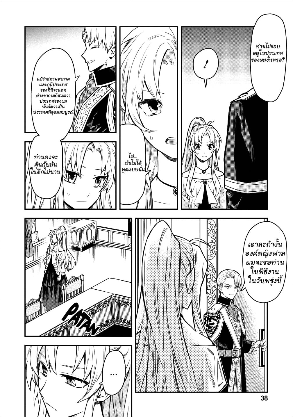 Chapter Image