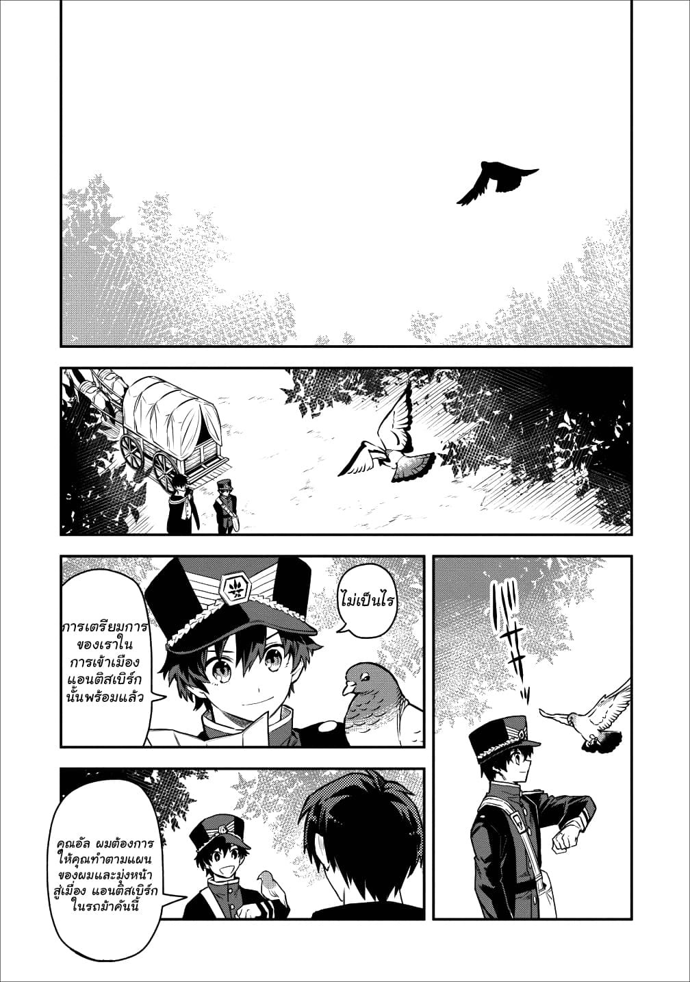 Chapter Image