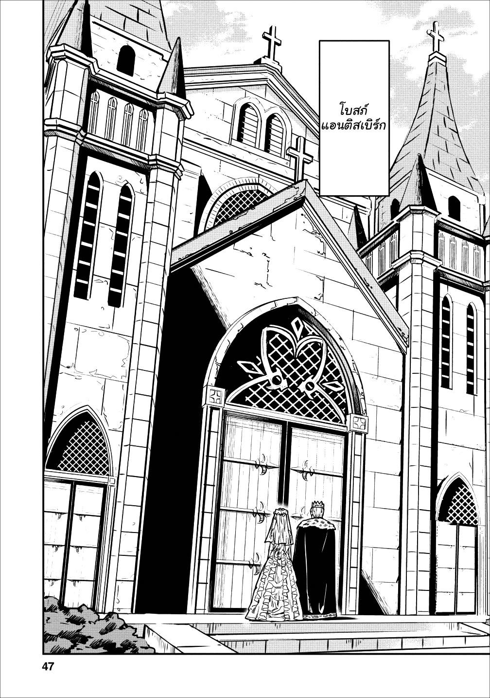 Chapter Image