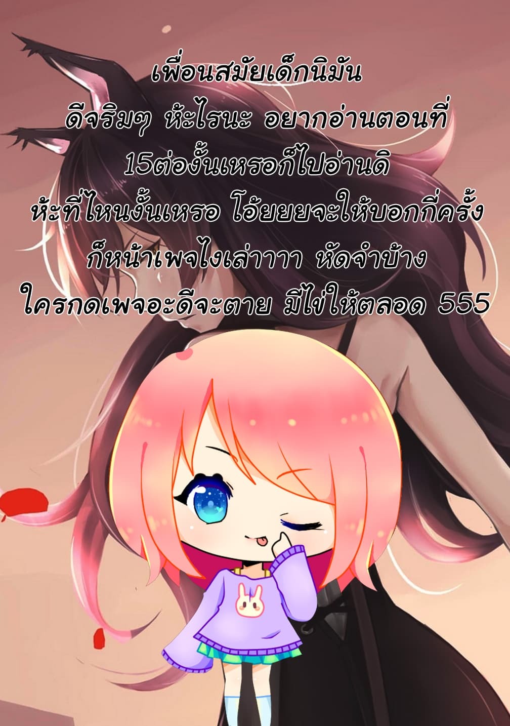 Chapter Image