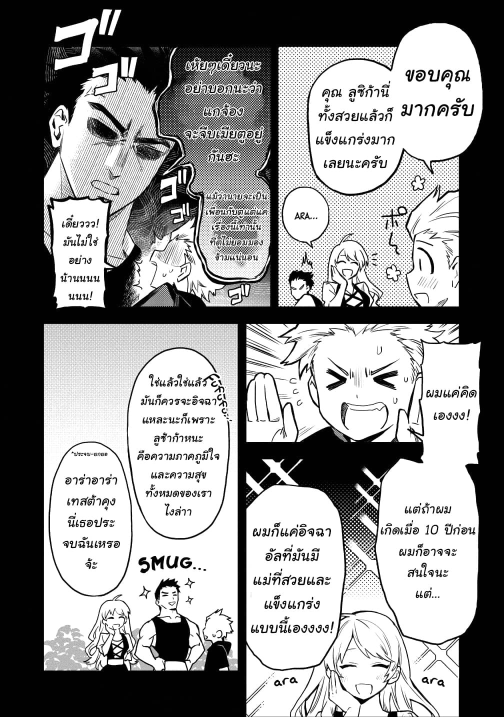 Chapter Image