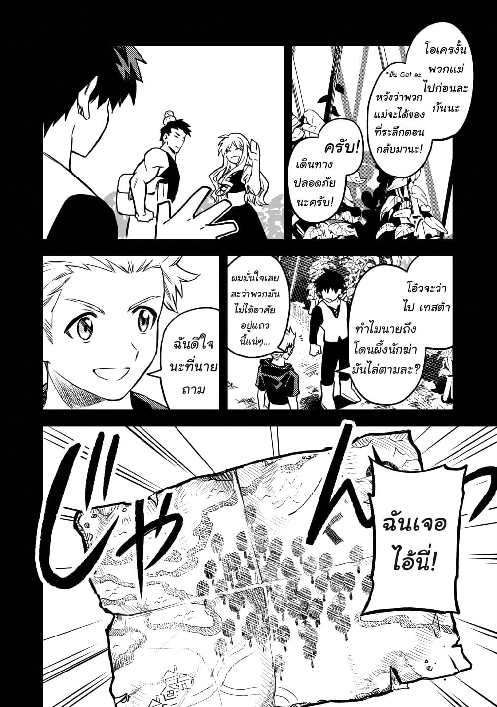 Chapter Image