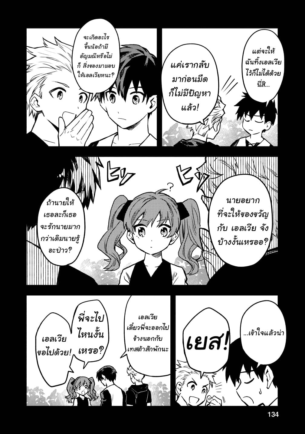 Chapter Image