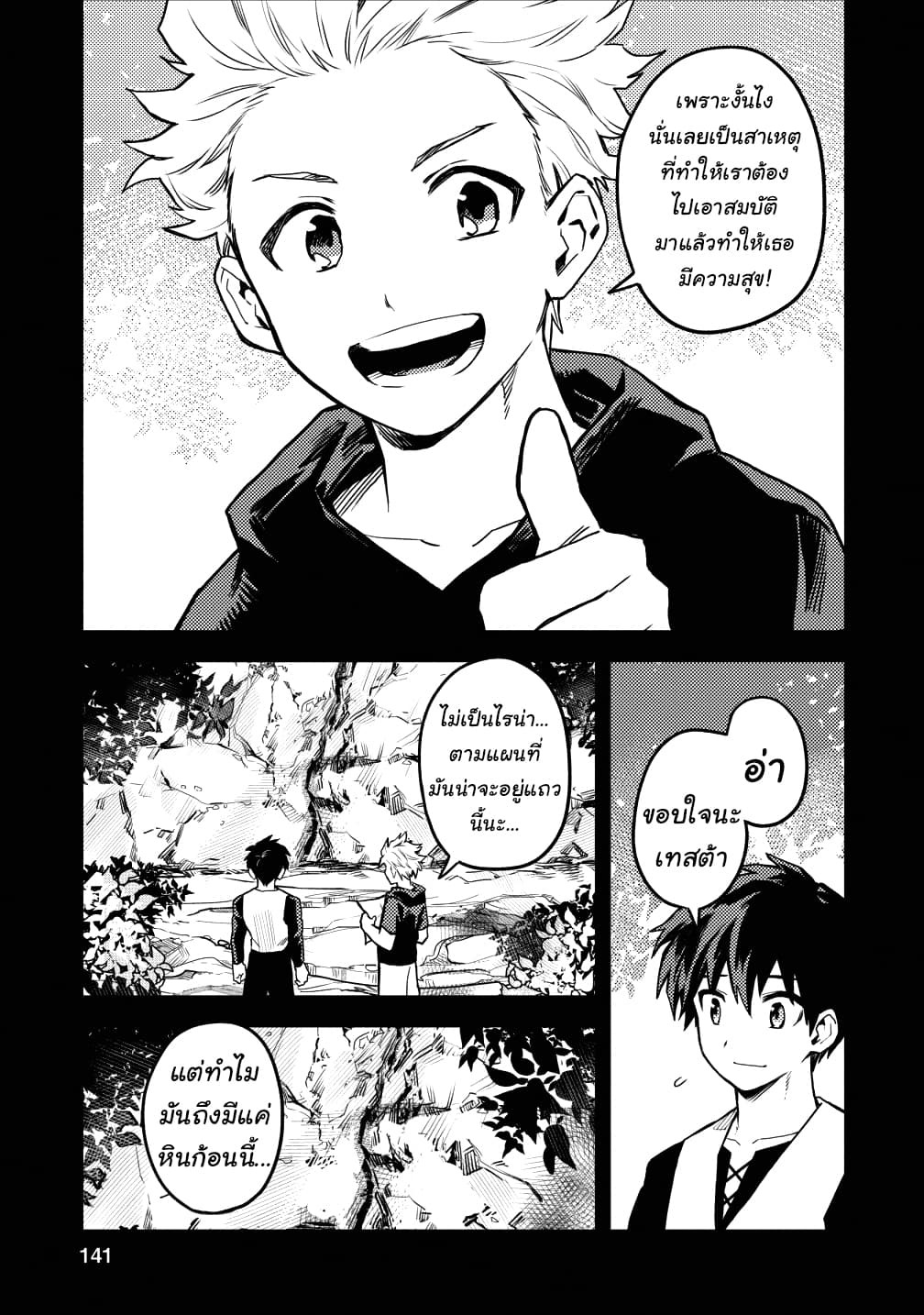 Chapter Image
