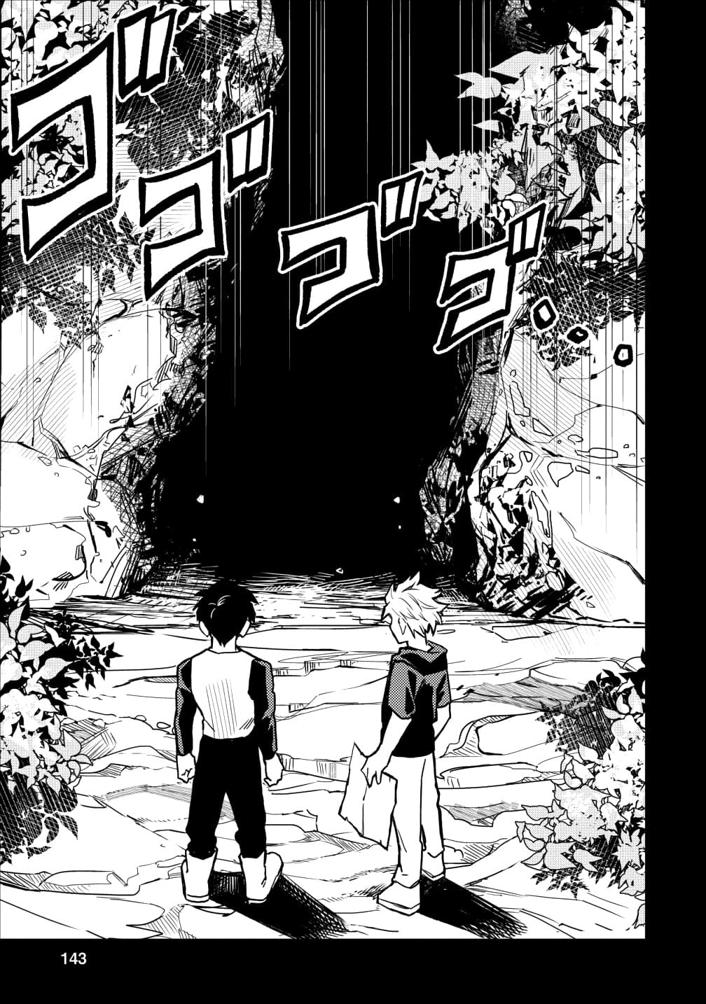 Chapter Image
