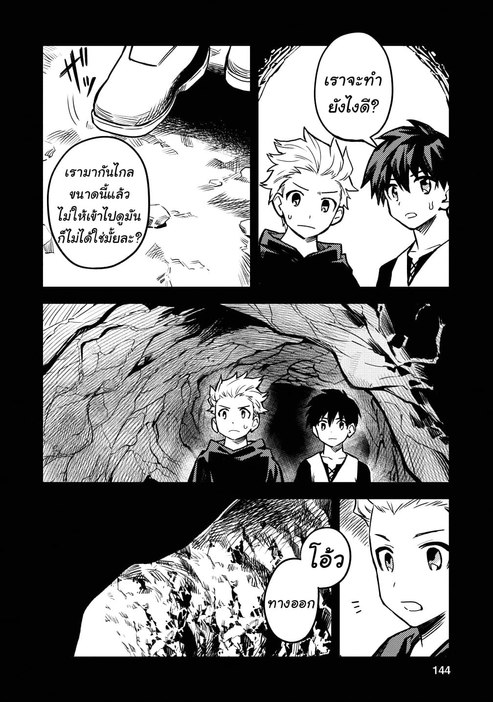 Chapter Image