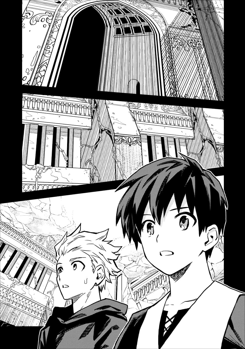 Chapter Image