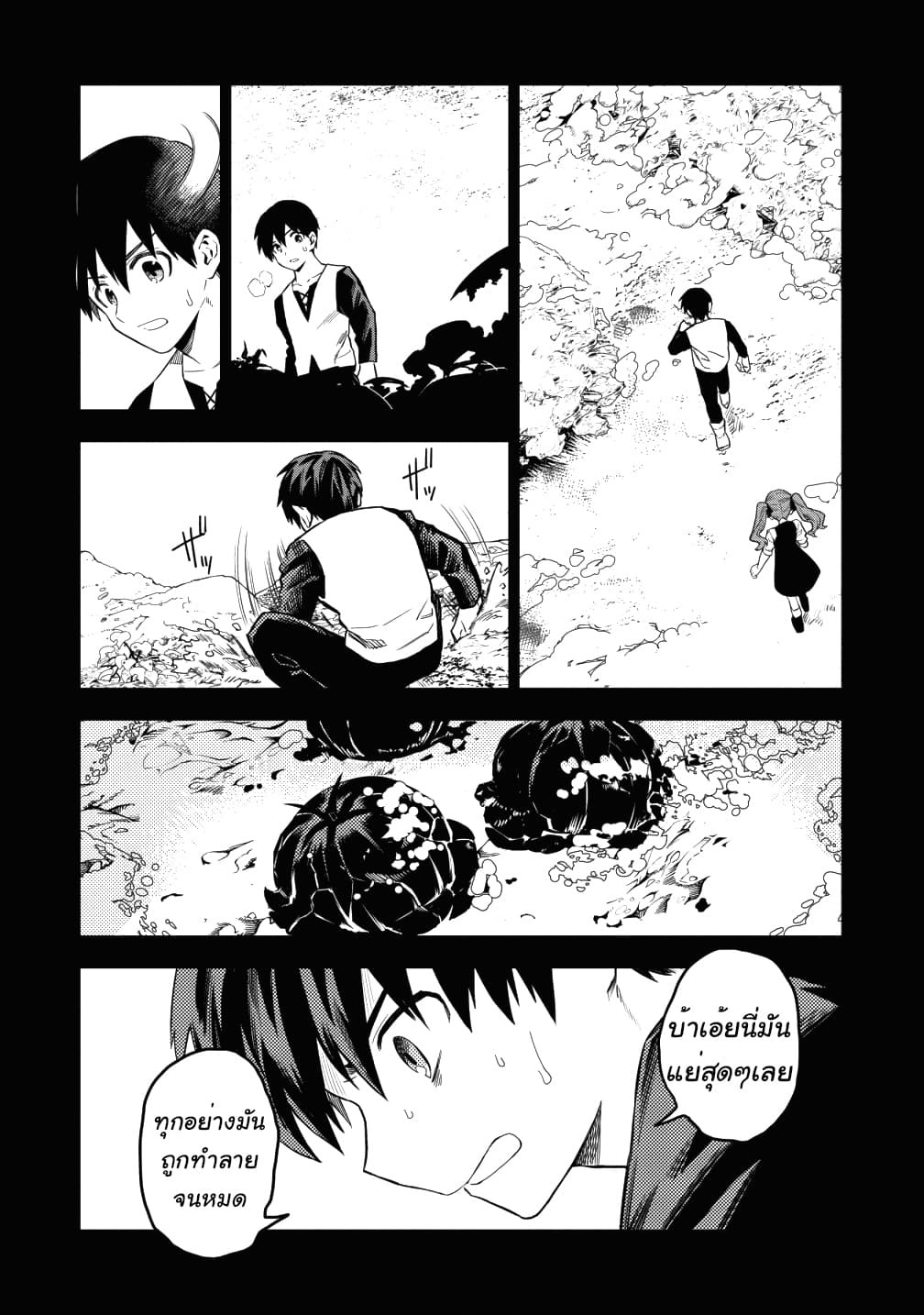 Chapter Image