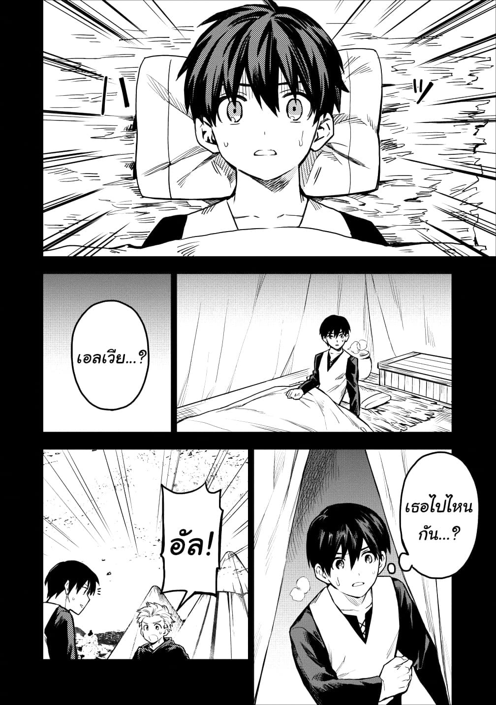 Chapter Image