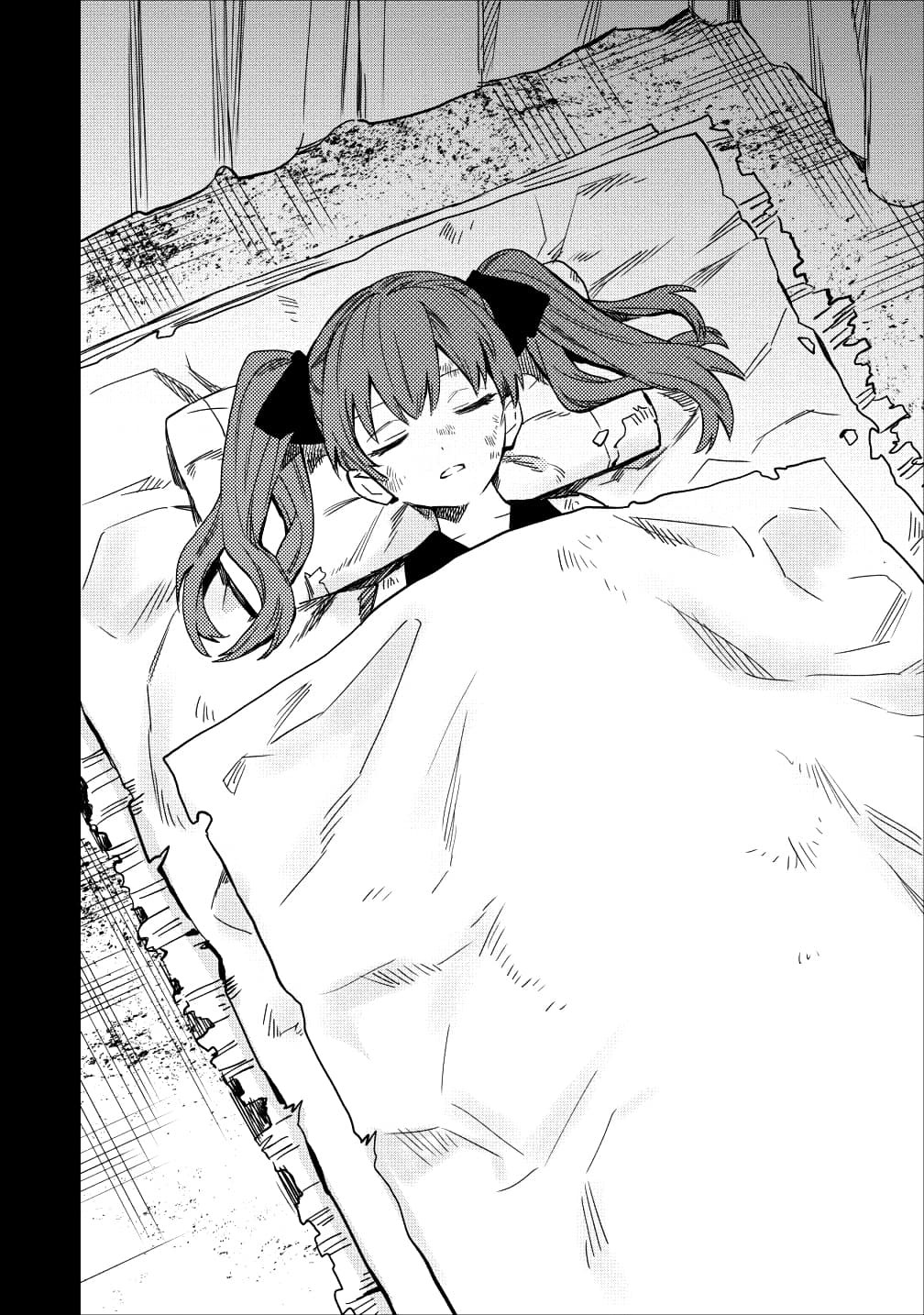 Chapter Image