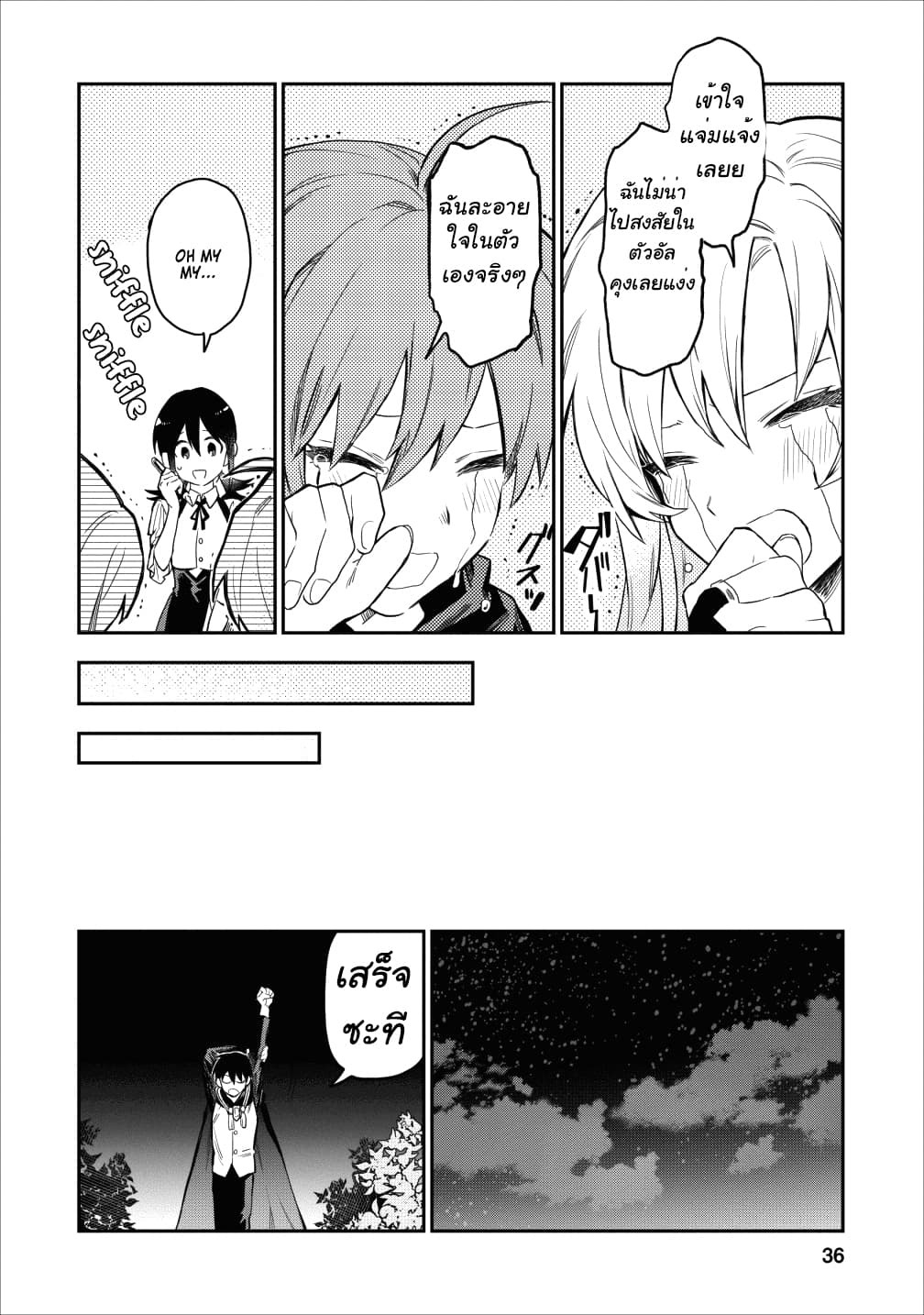 Chapter Image