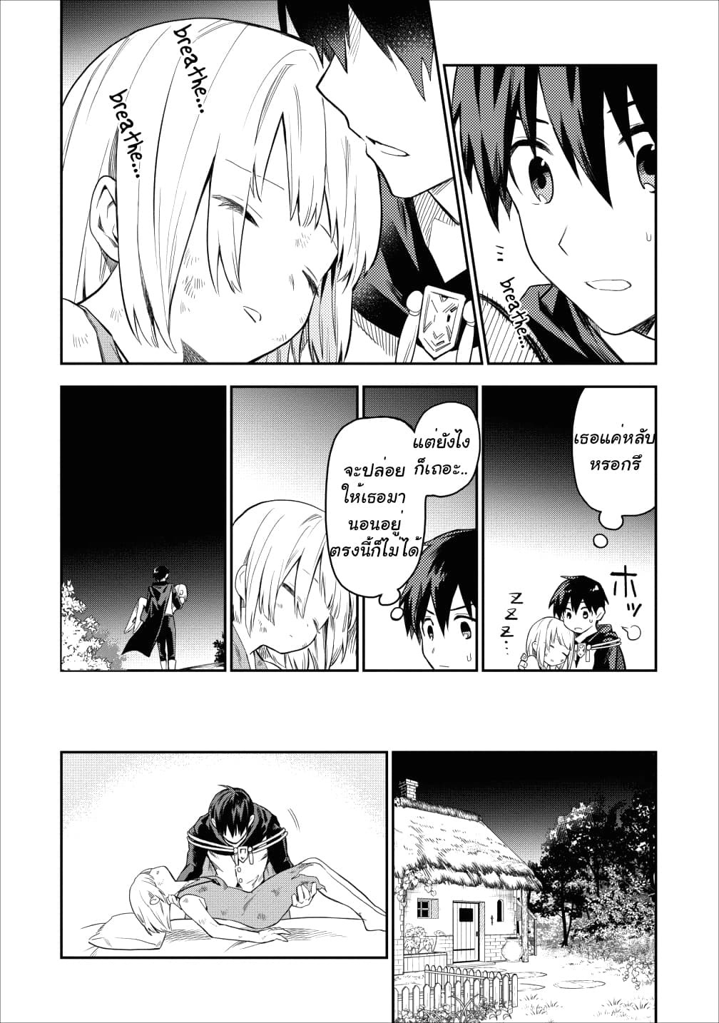 Chapter Image