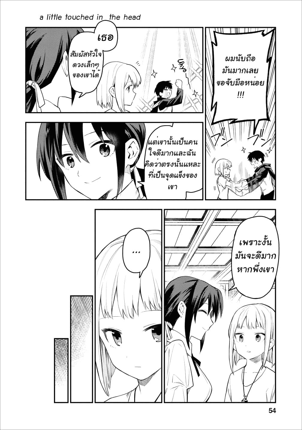 Chapter Image