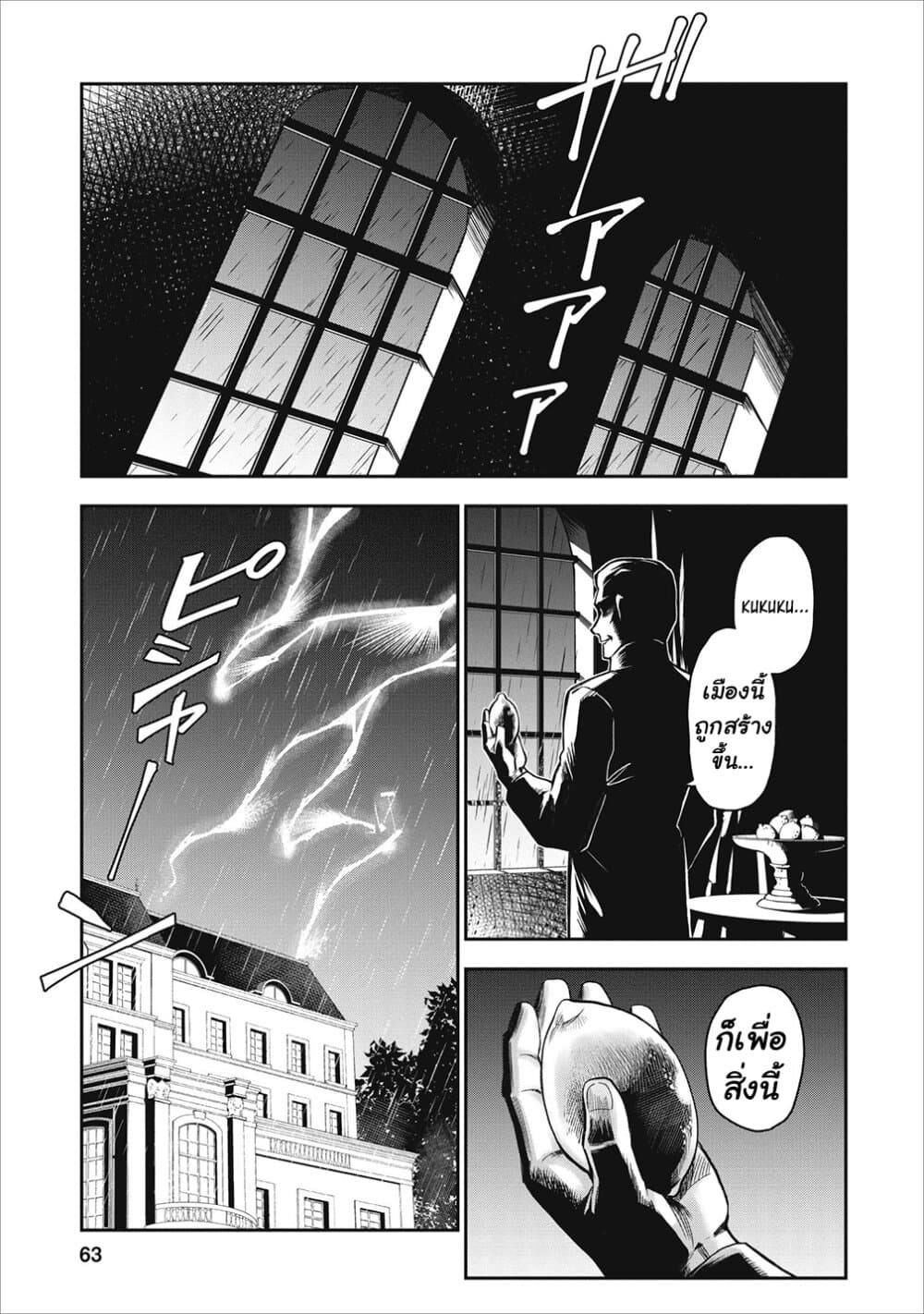 Chapter Image