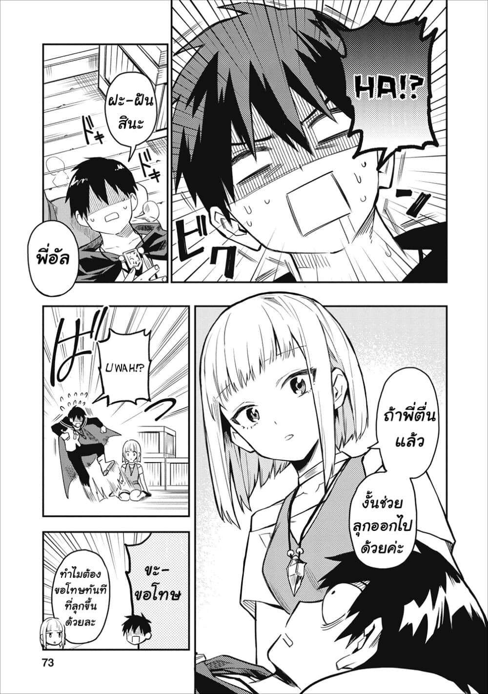 Chapter Image