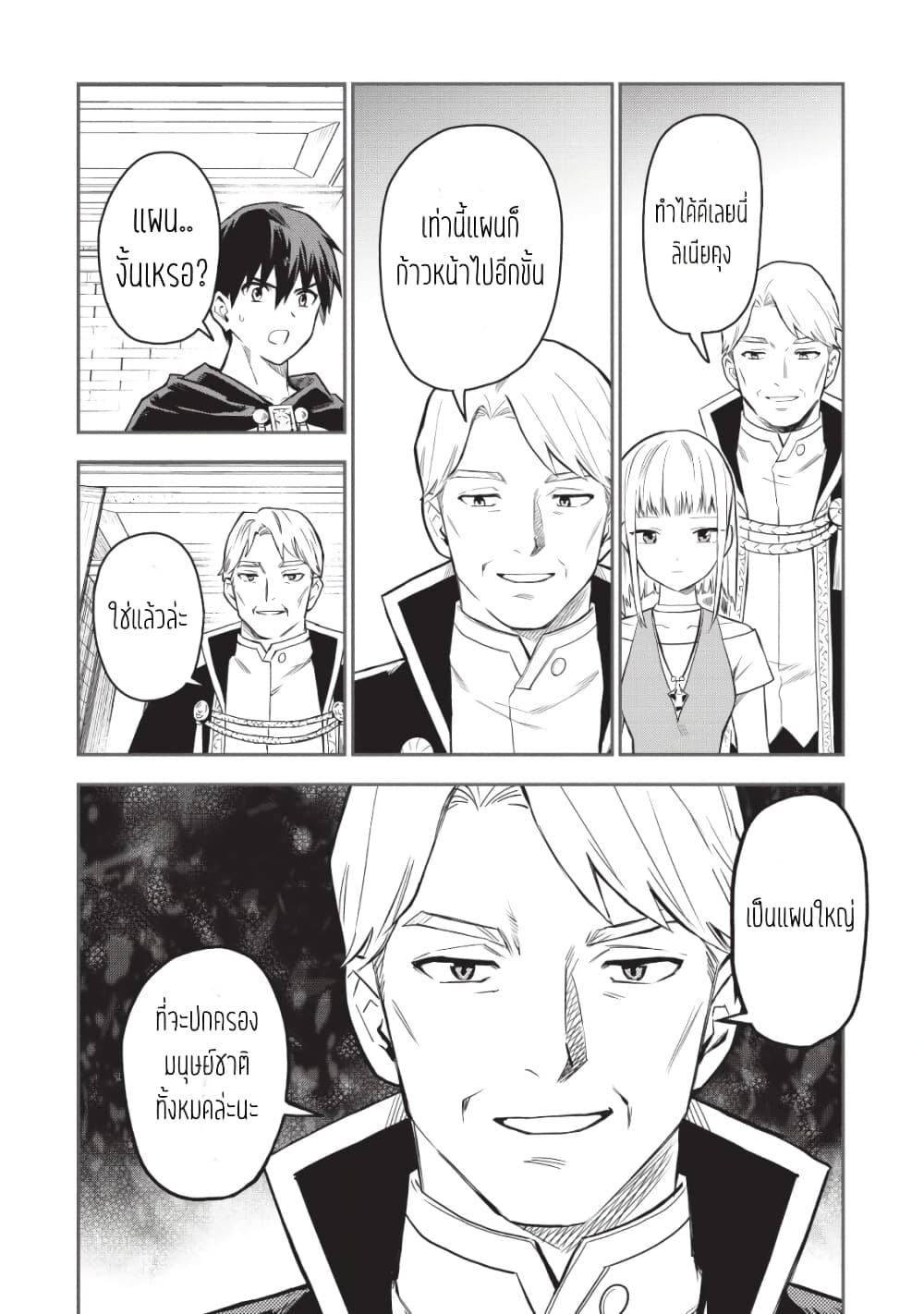 Chapter Image