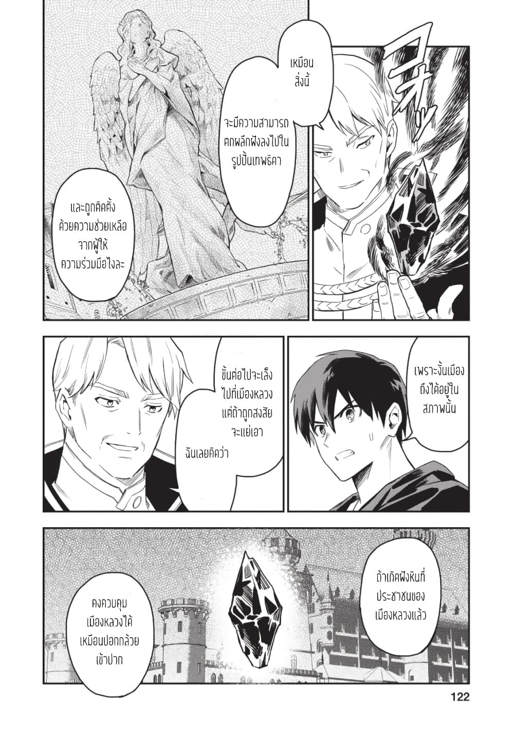 Chapter Image