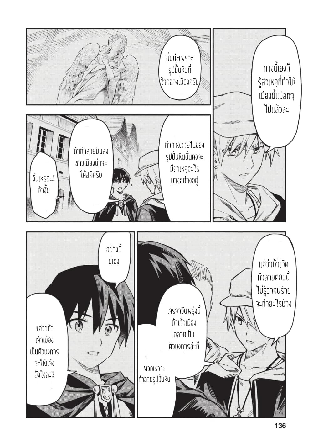Chapter Image