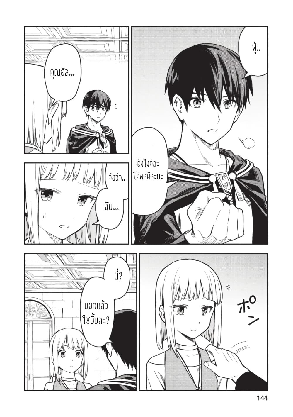 Chapter Image