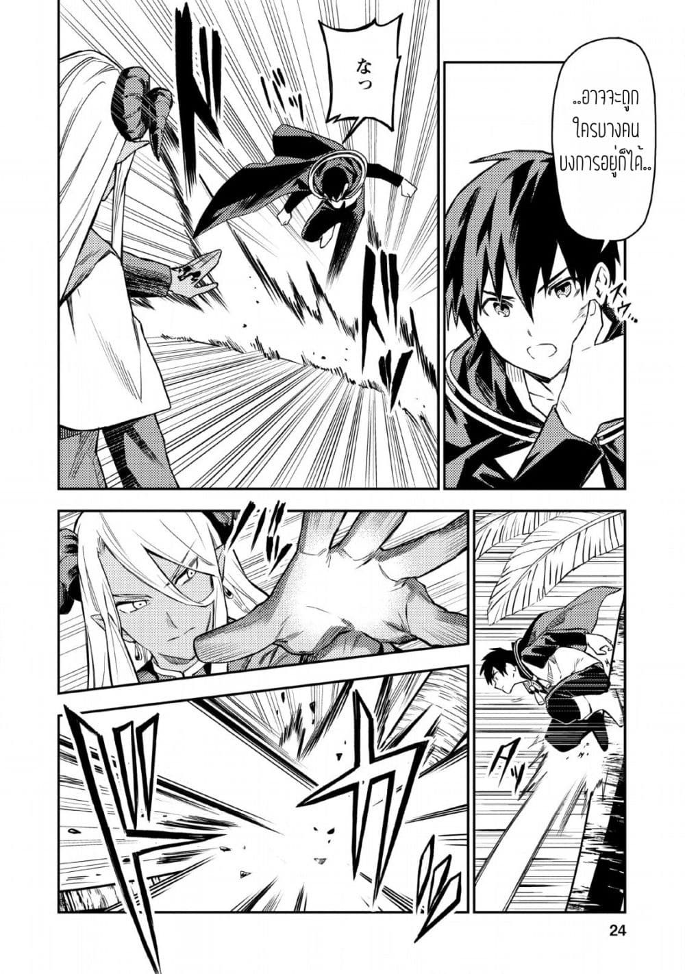 Chapter Image