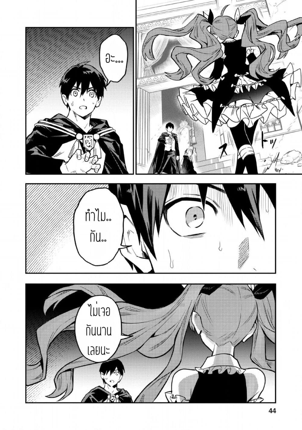 Chapter Image