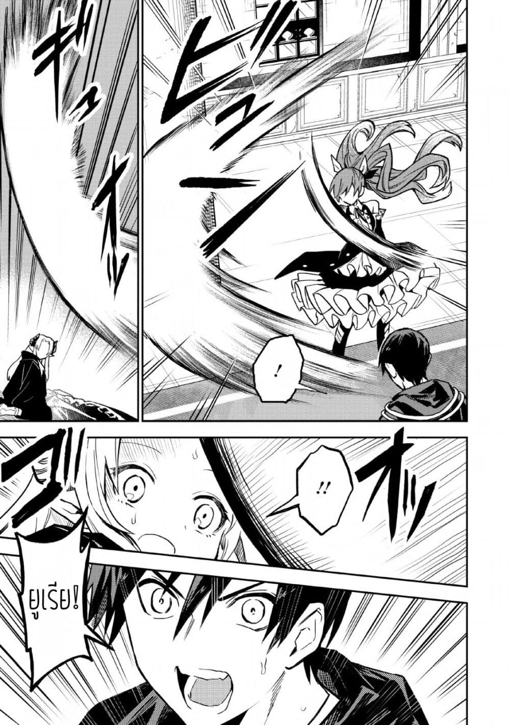 Chapter Image
