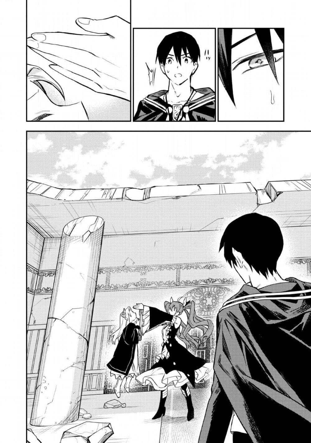 Chapter Image