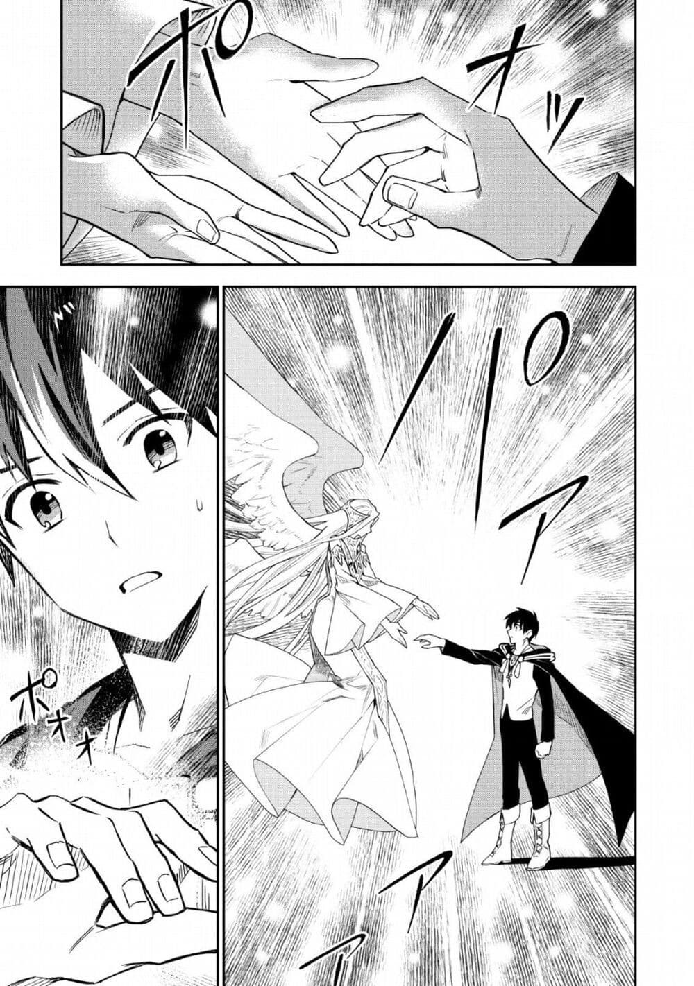 Chapter Image