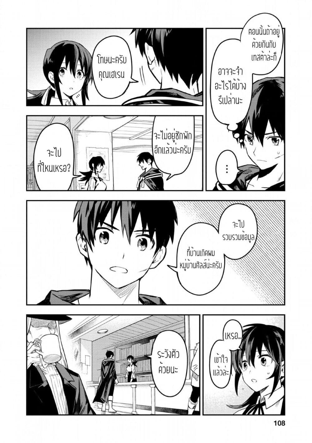 Chapter Image