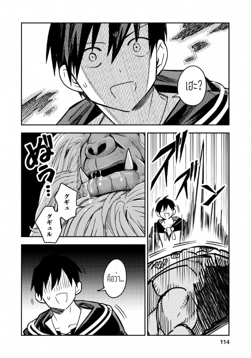 Chapter Image