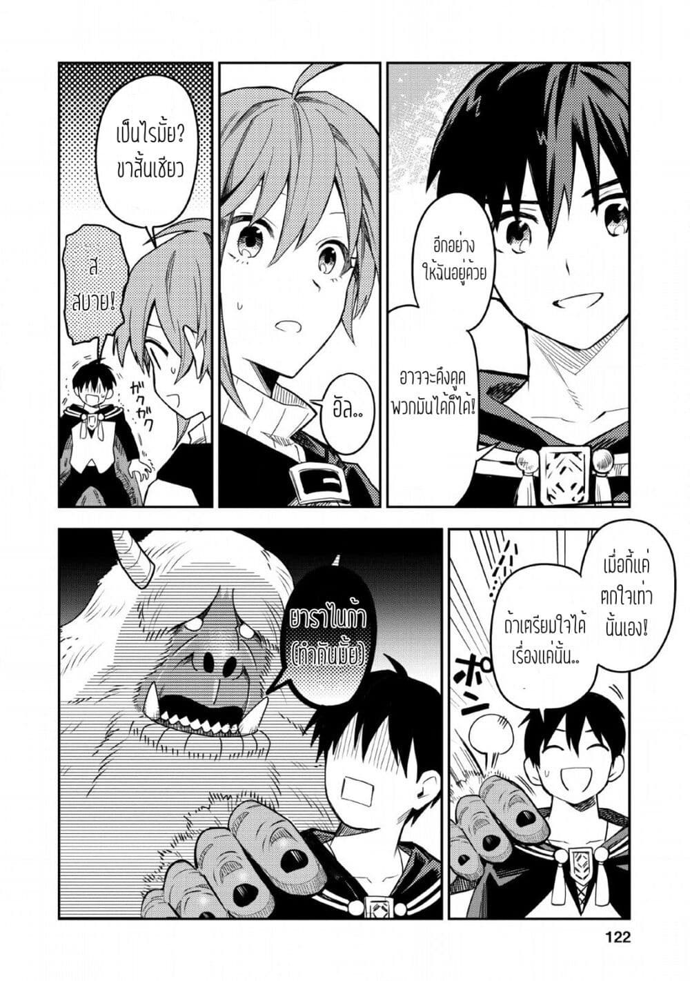 Chapter Image
