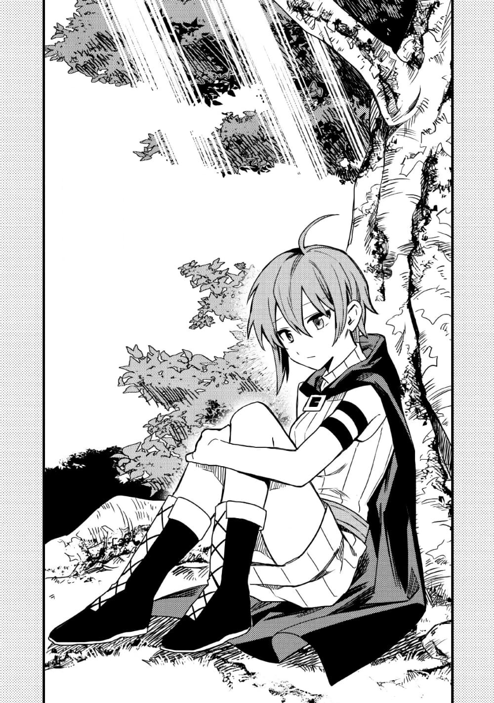 Chapter Image