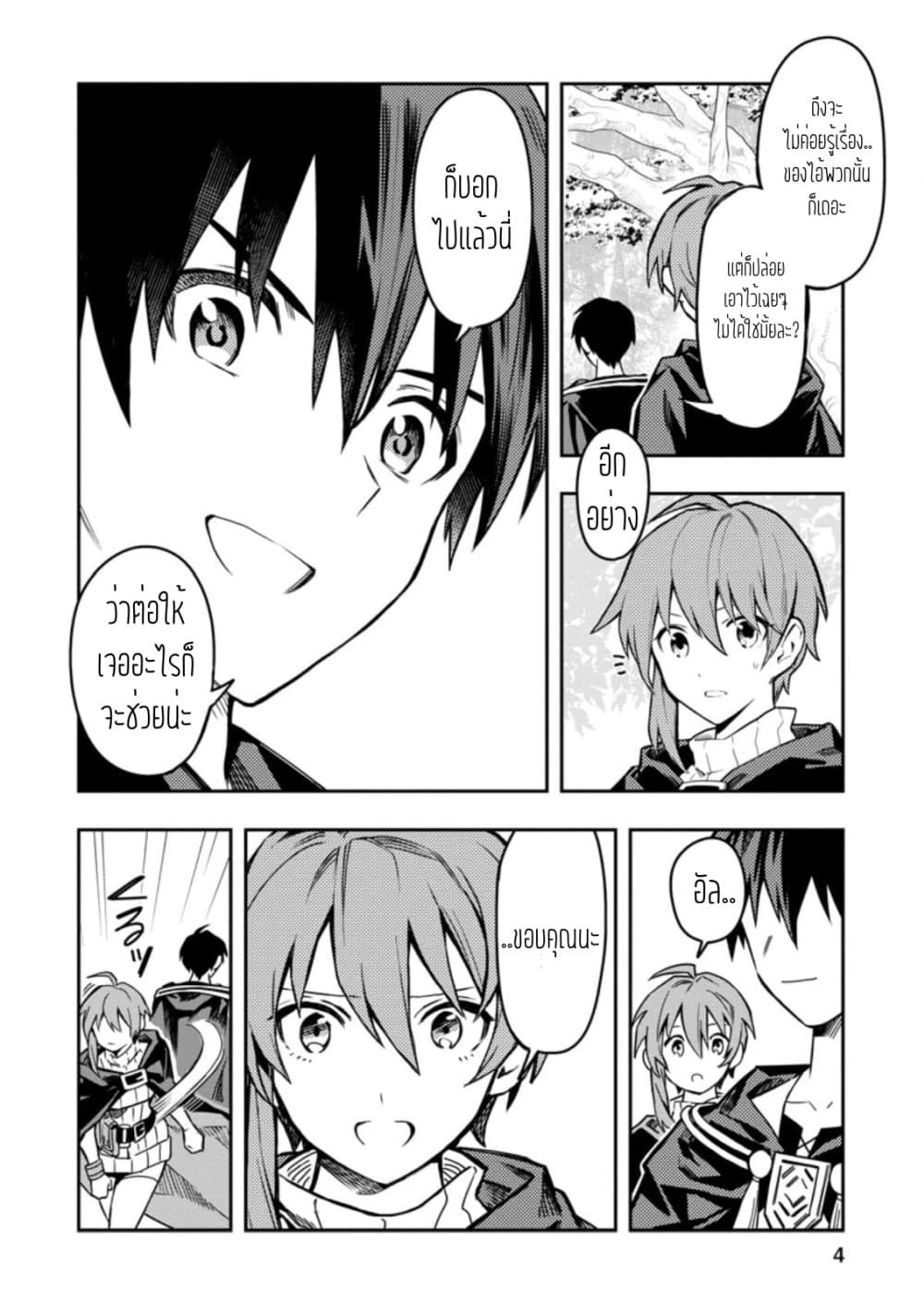 Chapter Image