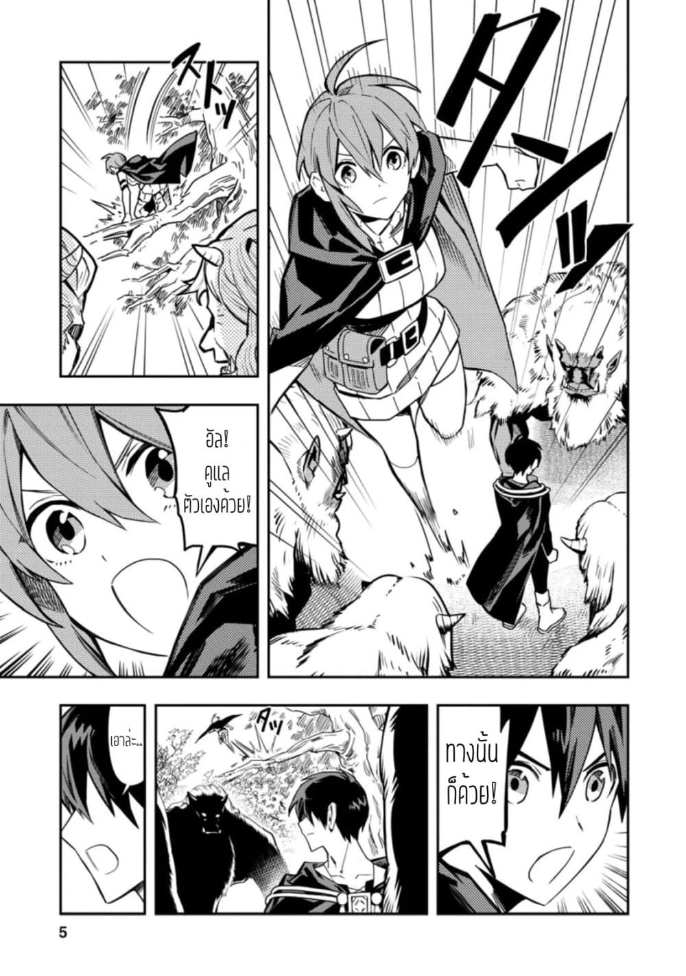 Chapter Image