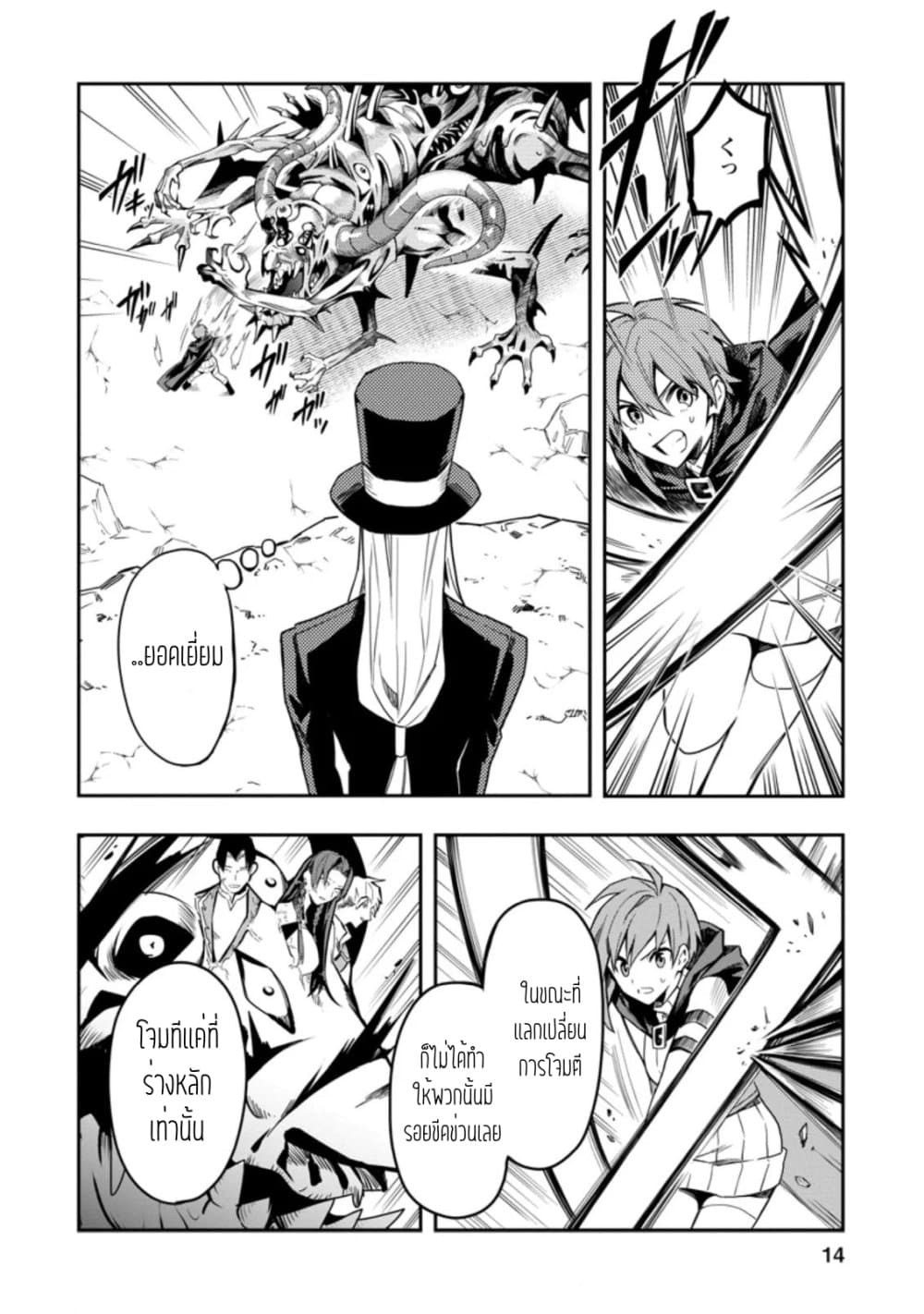 Chapter Image