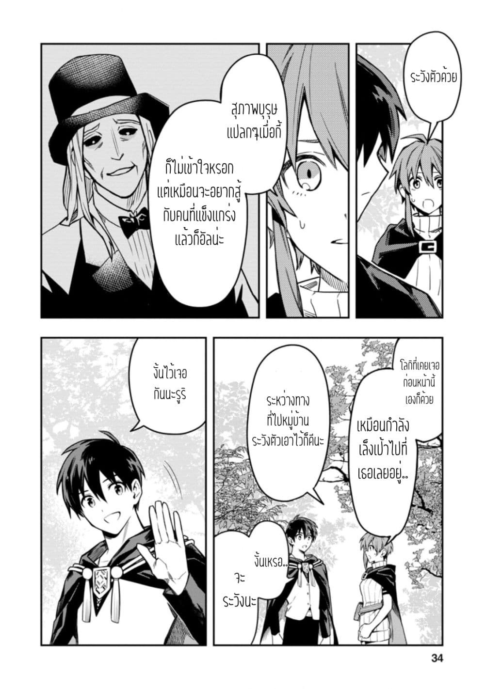 Chapter Image