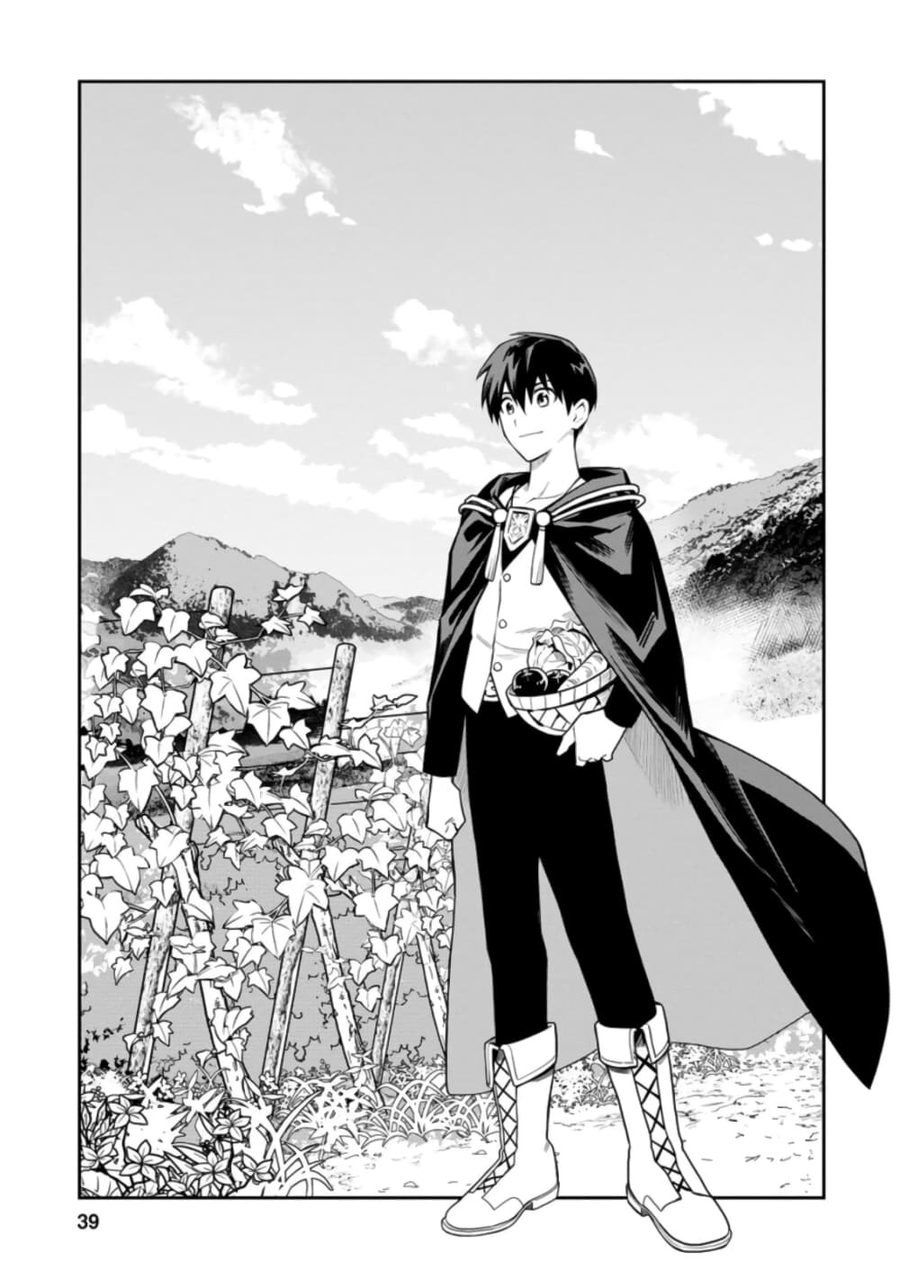 Chapter Image