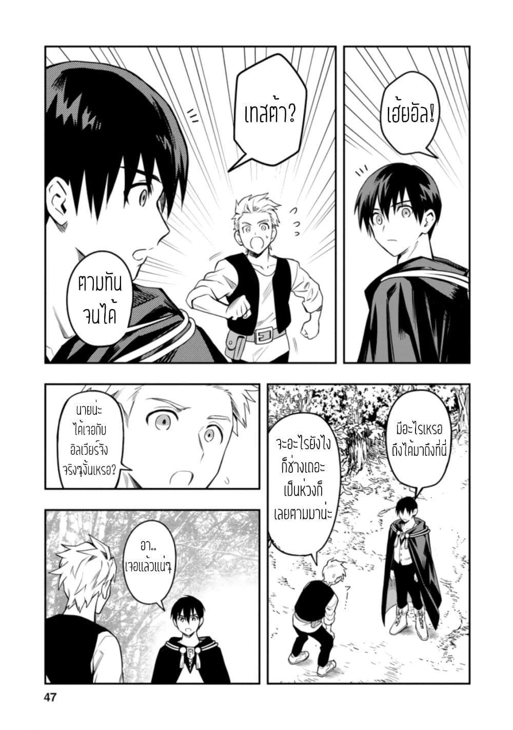 Chapter Image