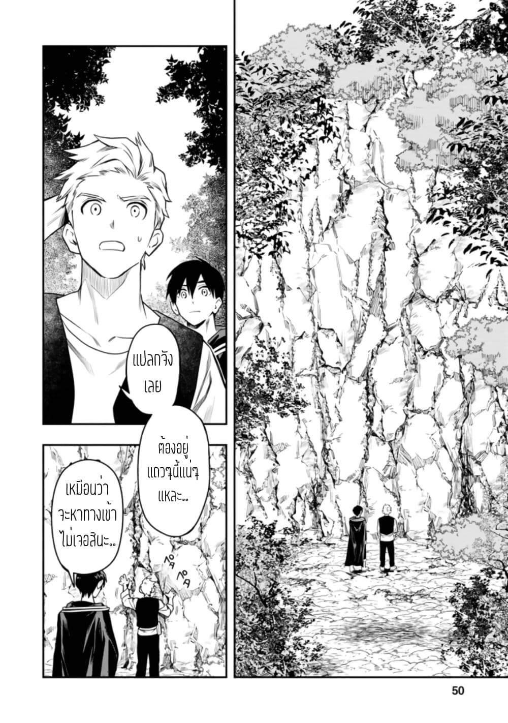 Chapter Image
