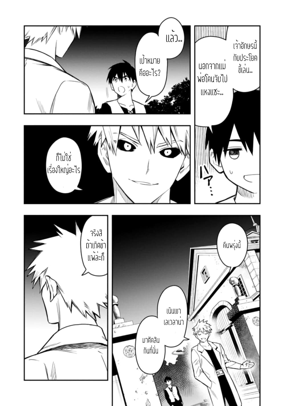 Chapter Image