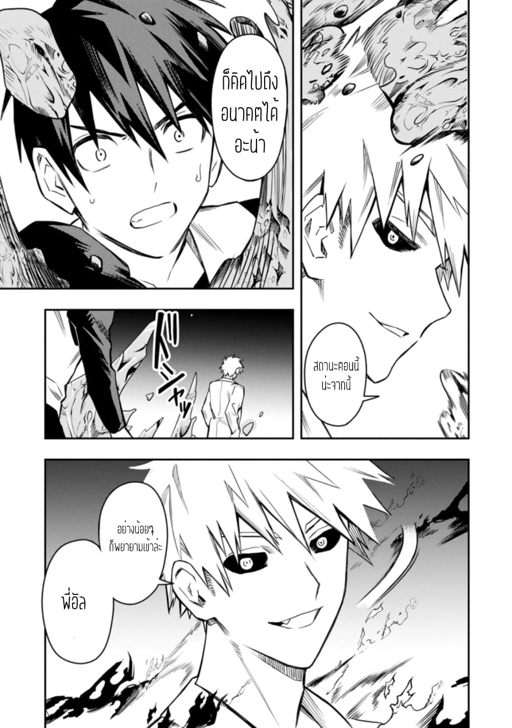 Chapter Image