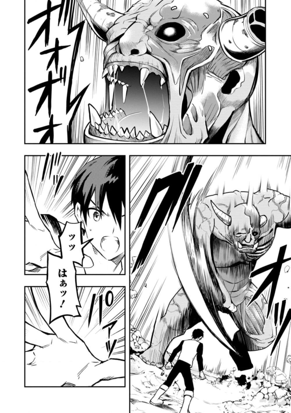 Chapter Image