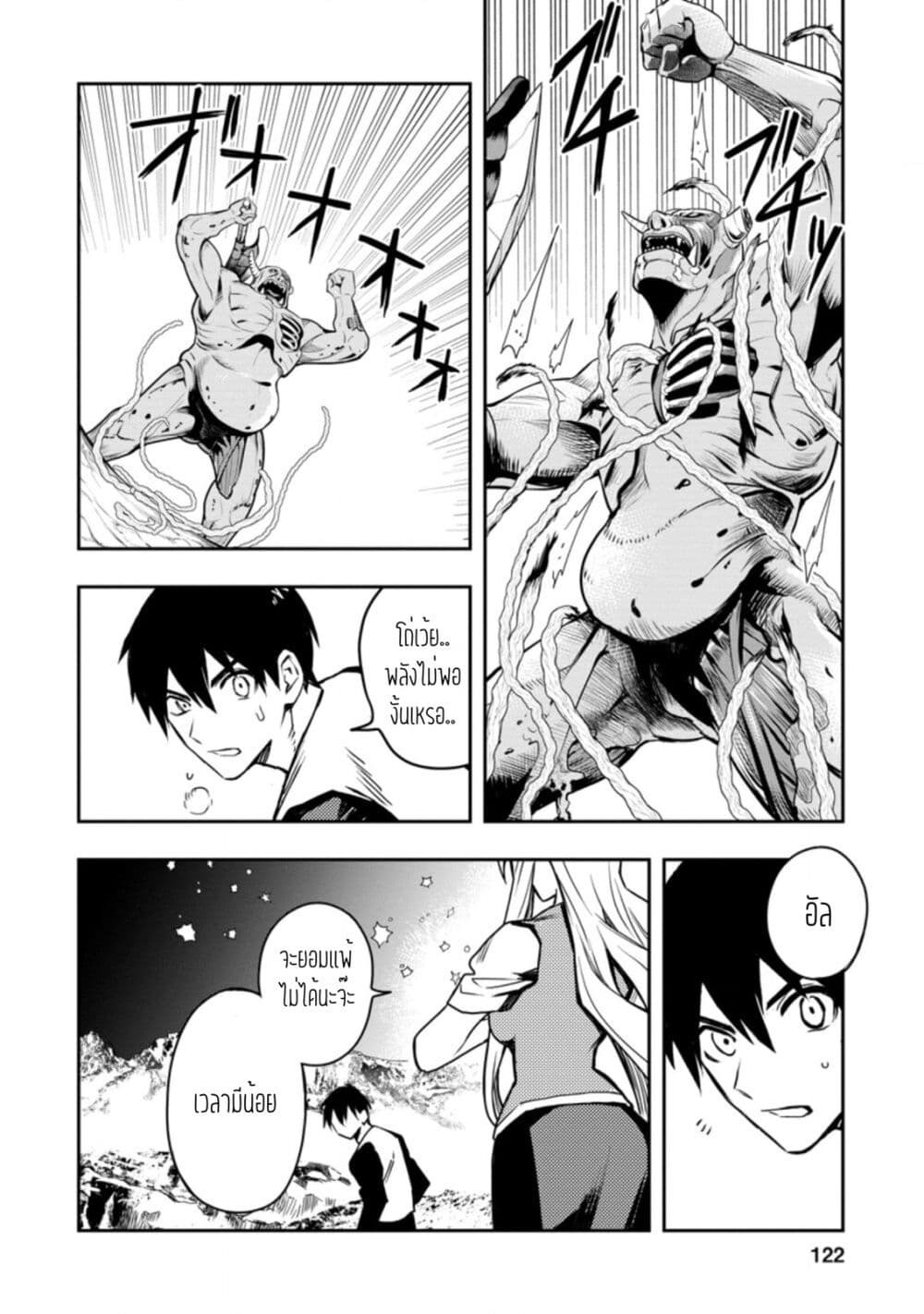 Chapter Image