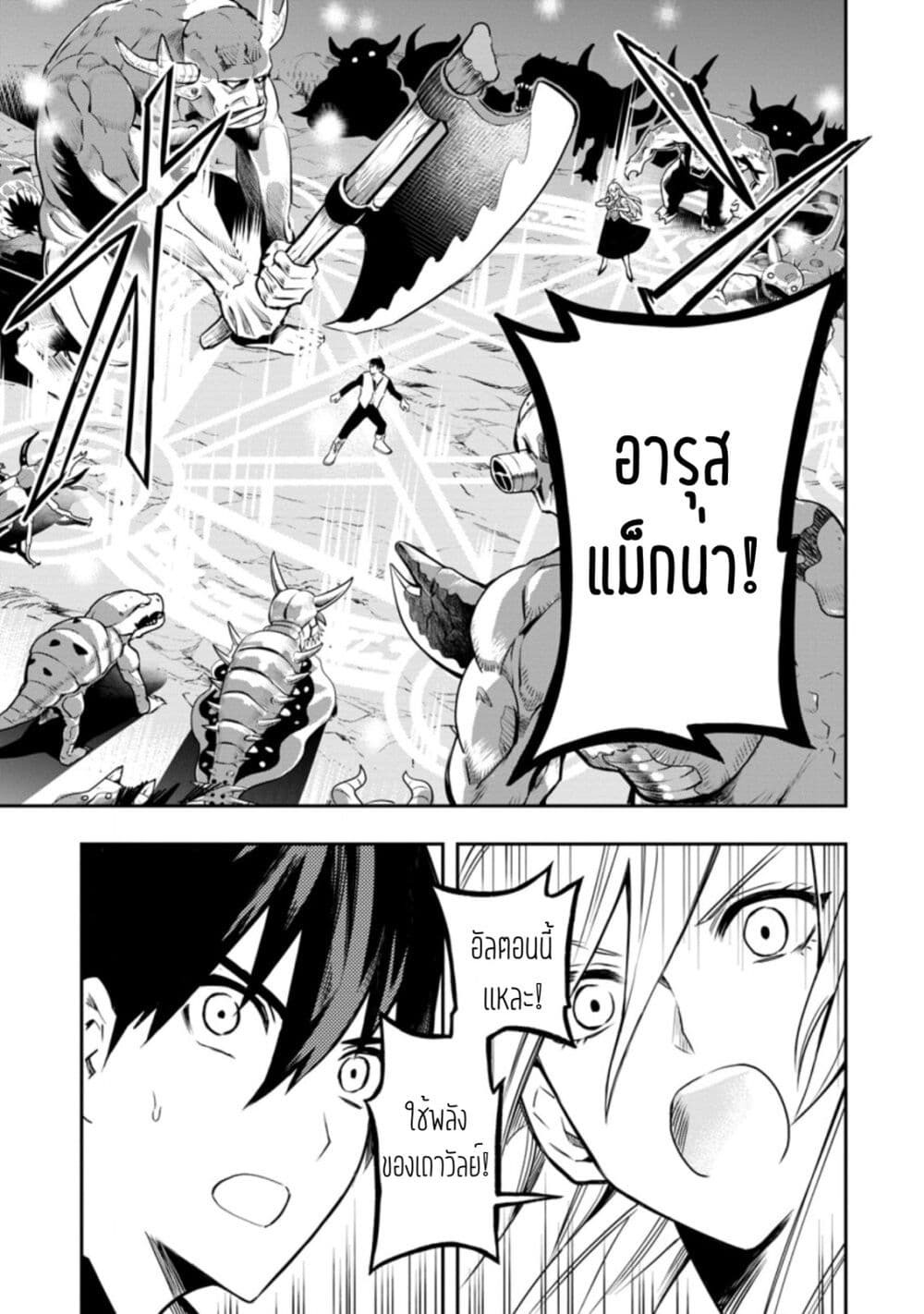 Chapter Image