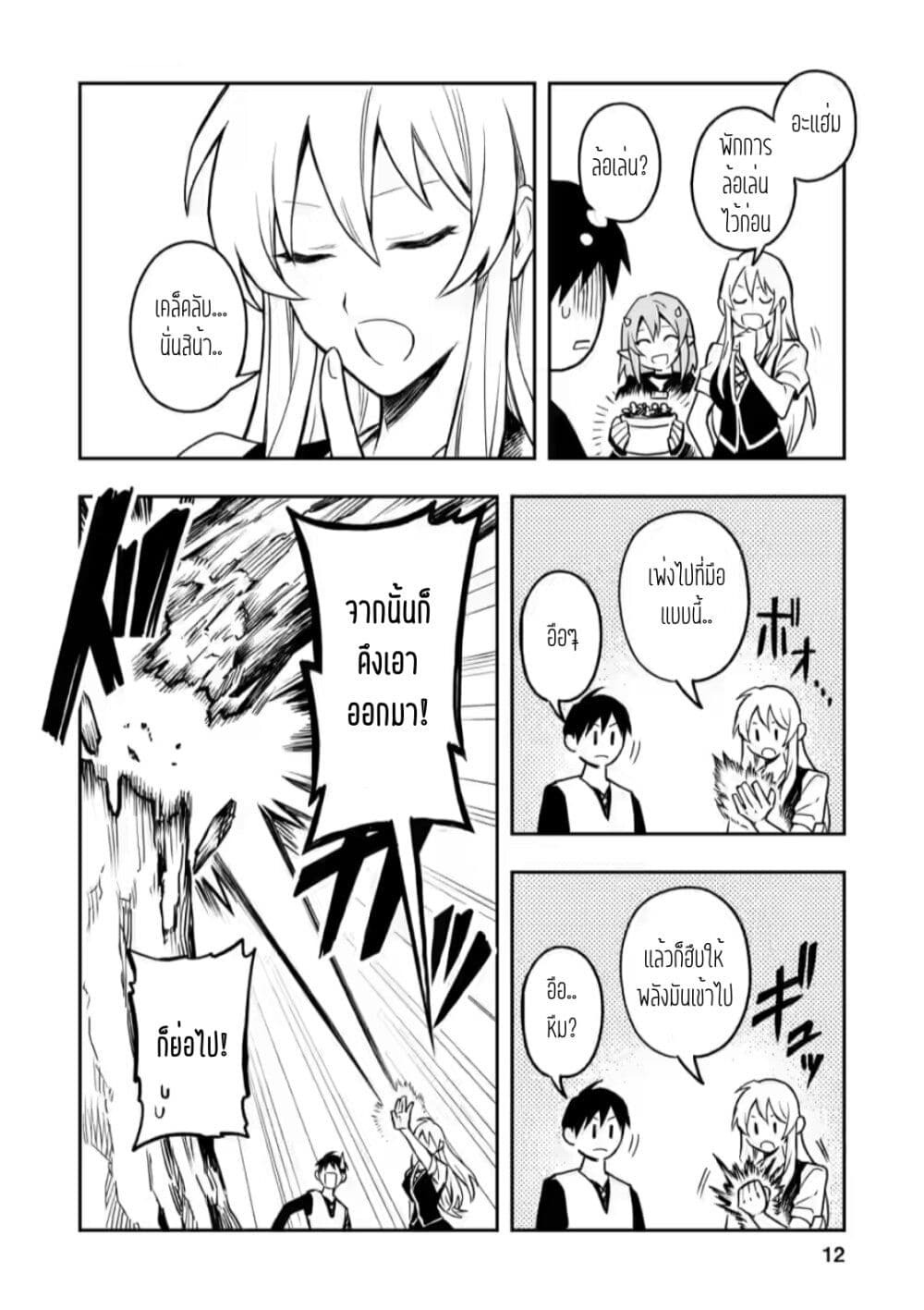 Chapter Image
