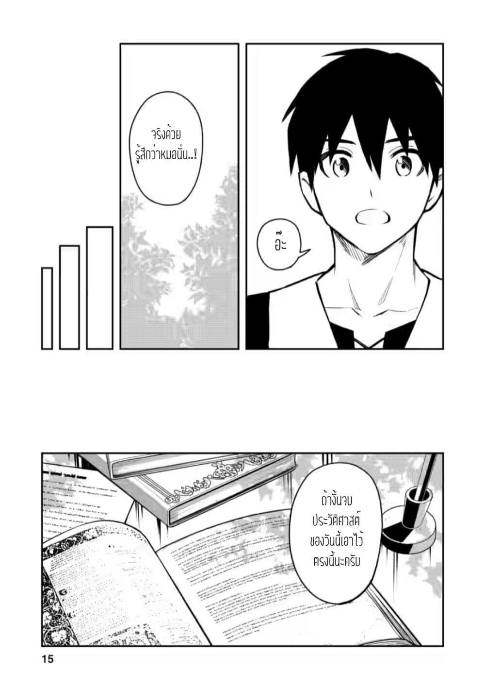 Chapter Image