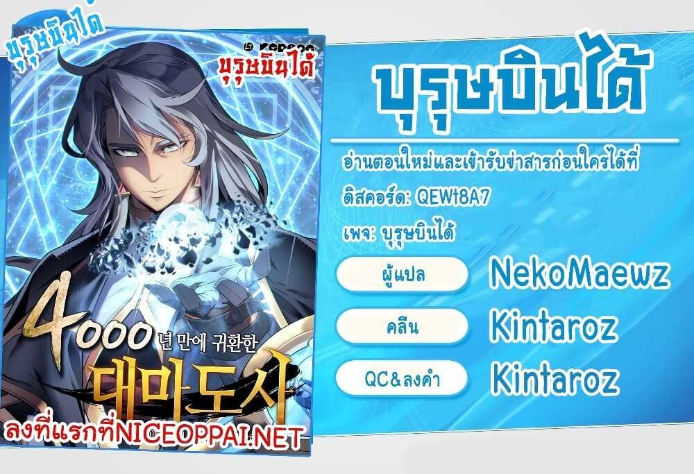 Chapter Image