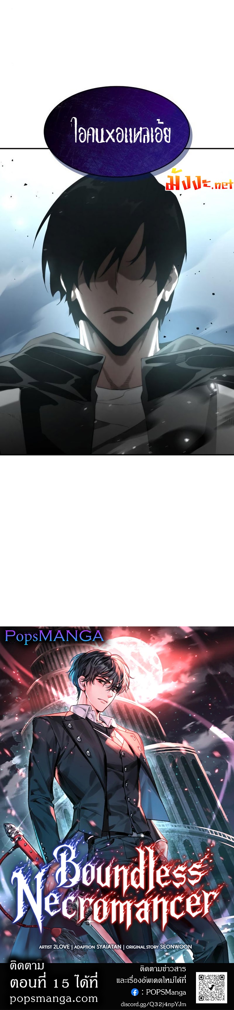 Chapter Image