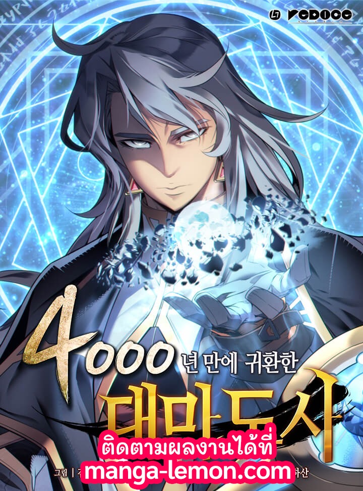 Chapter Image